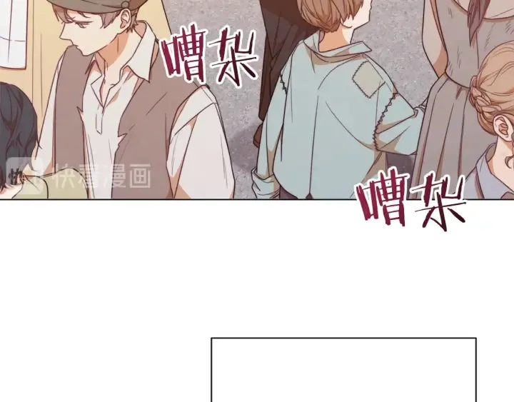 第13话 他又出现了 第118页