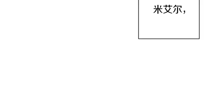 第13话 他又出现了 第123页