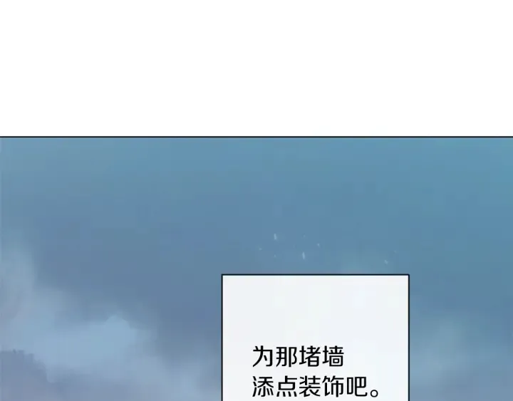 第13话 他又出现了 第127页