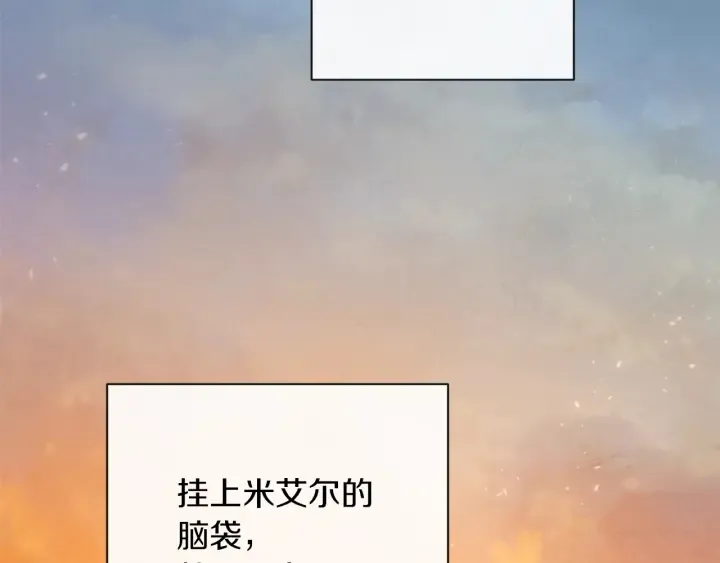 第13话 他又出现了 第128页