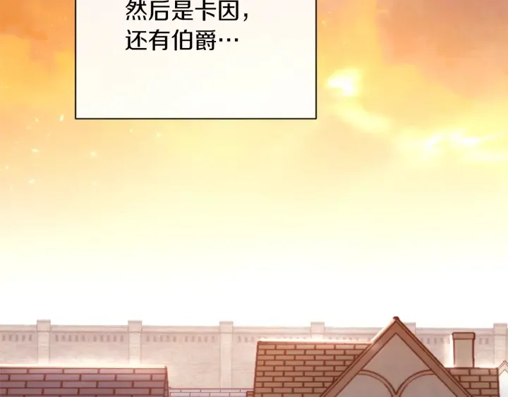 第13话 他又出现了 第129页