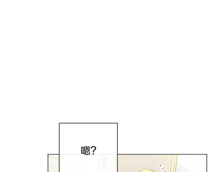 第13话 他又出现了 第131页