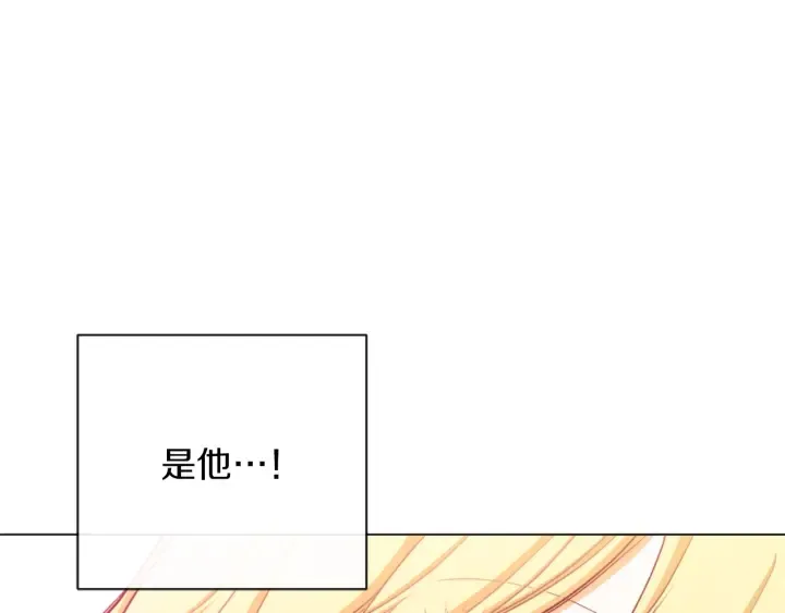 第13话 他又出现了 第136页