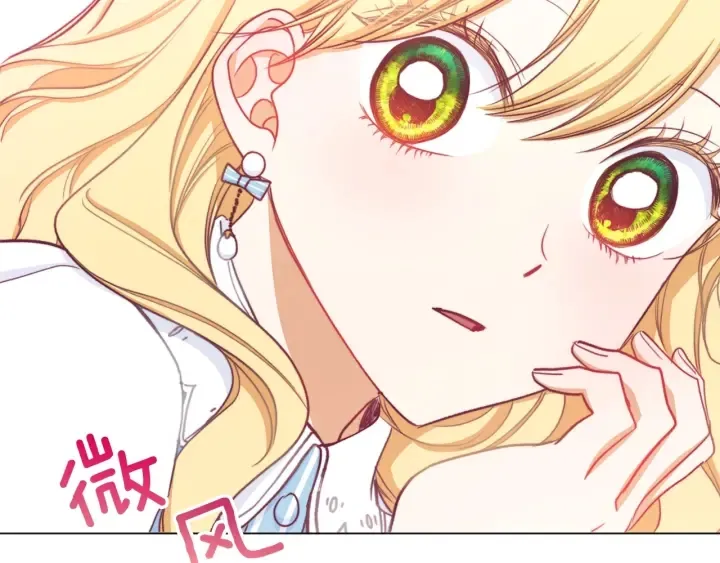 第13话 他又出现了 第137页