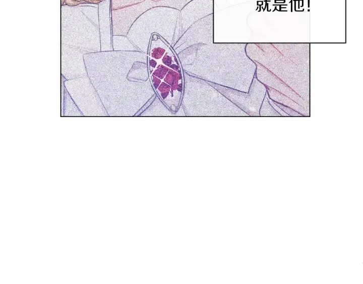 第13话 他又出现了 第141页
