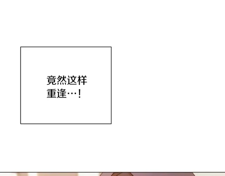 第13话 他又出现了 第142页