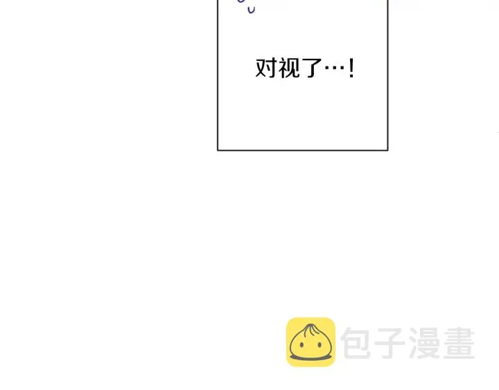 第13话 他又出现了 第144页