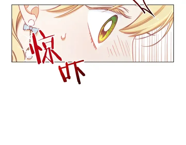 第13话 他又出现了 第148页