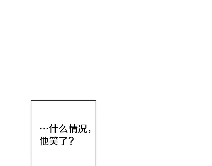 第13话 他又出现了 第153页