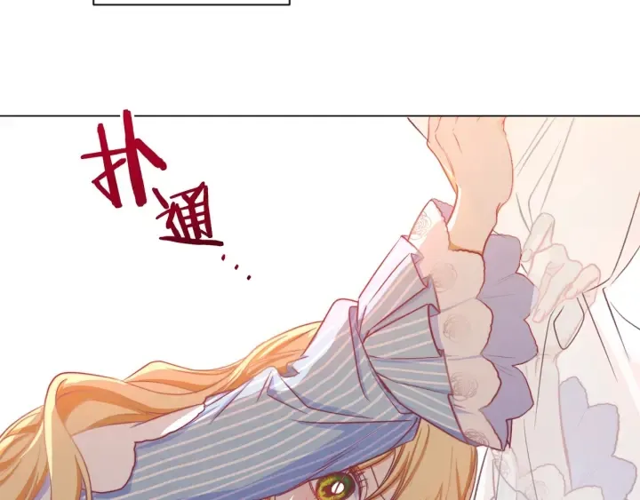 第13话 他又出现了 第154页