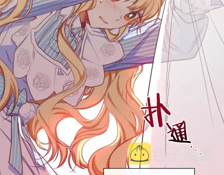 第13话 他又出现了 第155页
