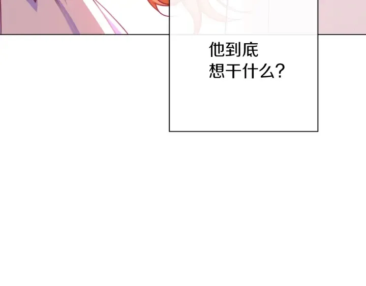 第13话 他又出现了 第156页