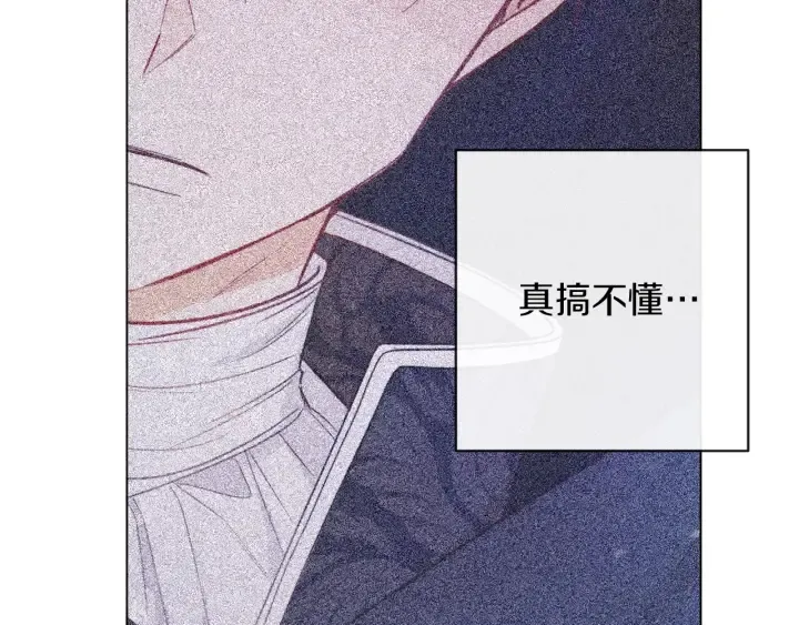 第13话 他又出现了 第158页