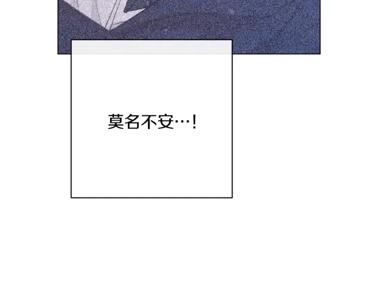 第13话 他又出现了 第159页