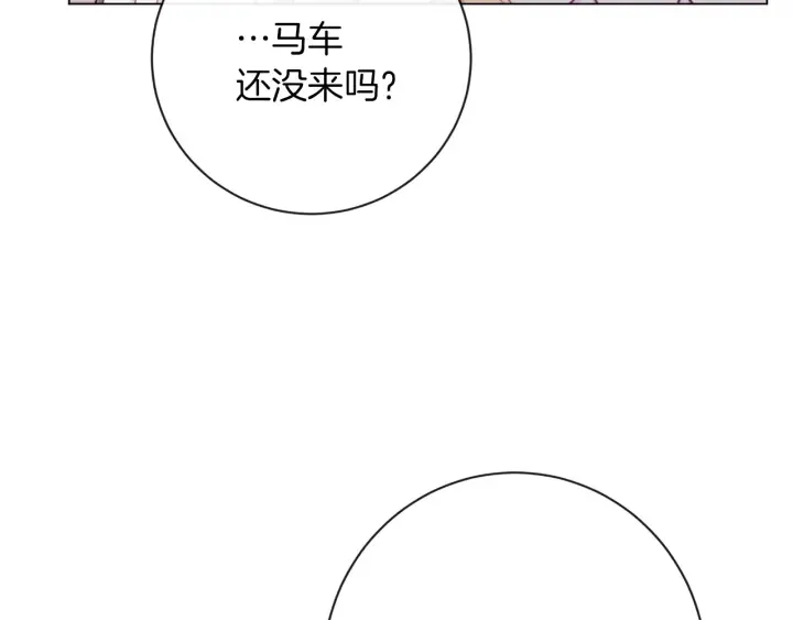 第13话 他又出现了 第165页