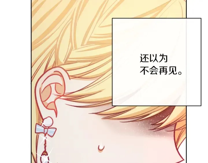 第13话 他又出现了 第169页