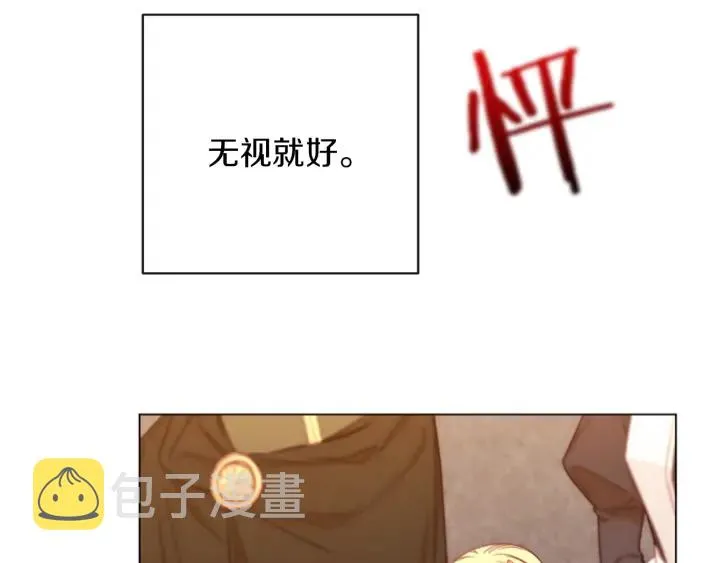 第13话 他又出现了 第177页