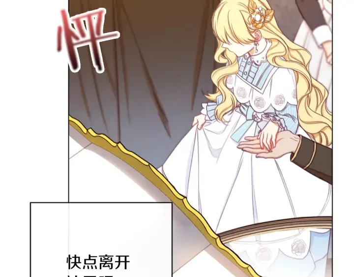 第13话 他又出现了 第178页