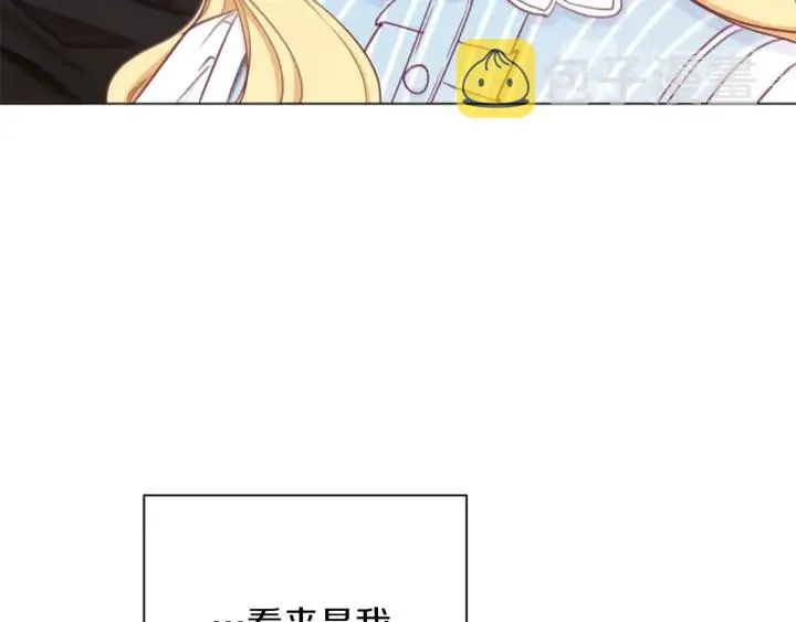 第13话 他又出现了 第184页