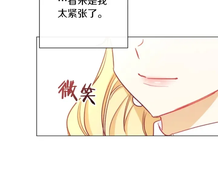 第13话 他又出现了 第185页