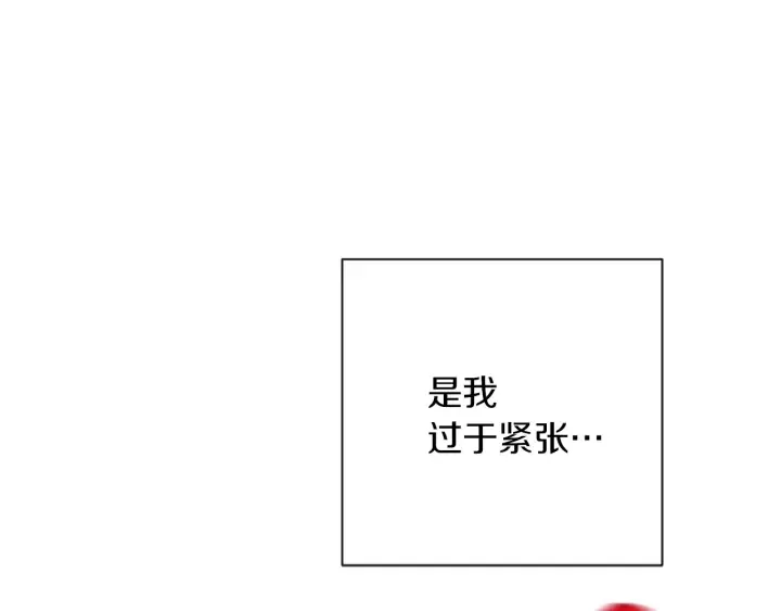 第13话 他又出现了 第189页