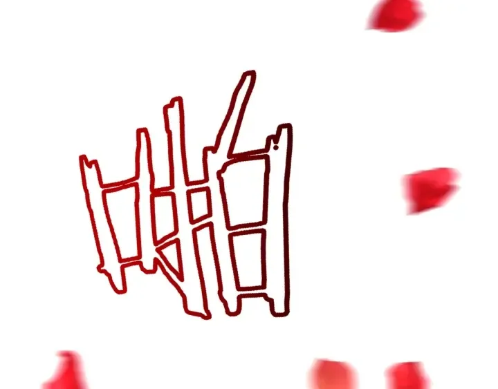 第13话 他又出现了 第190页