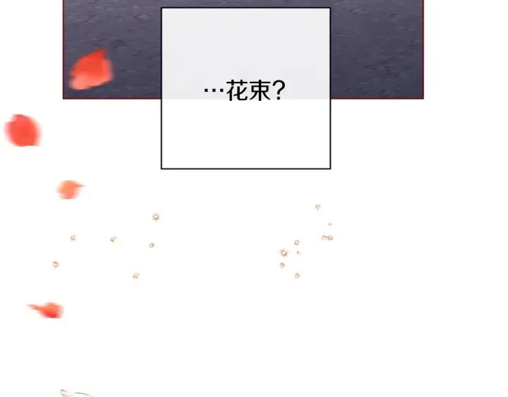 第13话 他又出现了 第198页