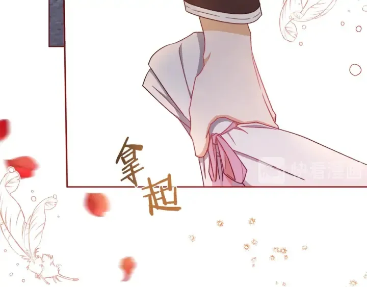 第13话 他又出现了 第201页