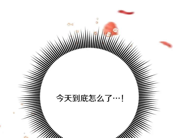 第13话 他又出现了 第211页
