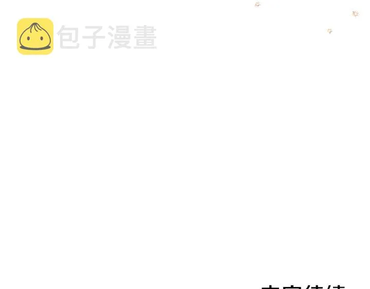 第13话 他又出现了 第213页