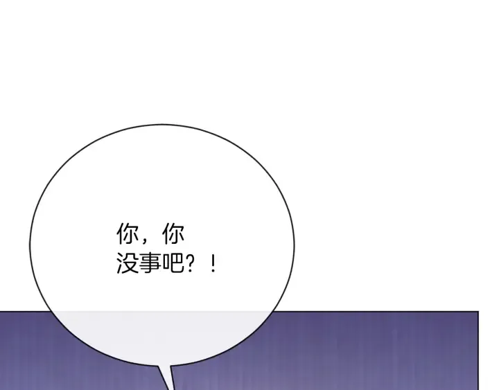 第11话 心软的男人 第1页