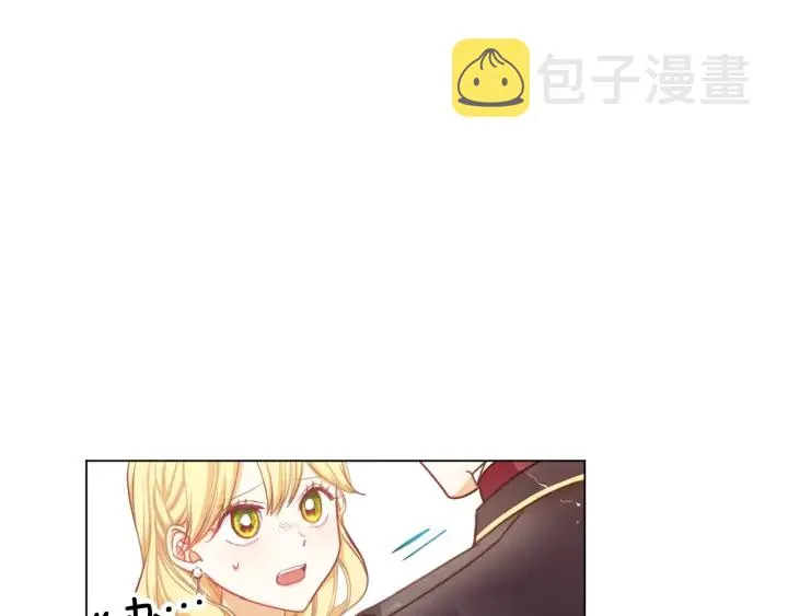 第11话 心软的男人 第7页