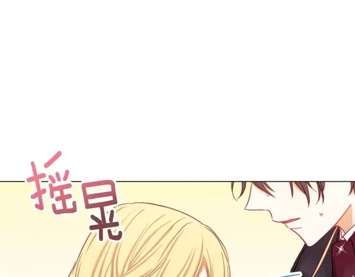 第11话 心软的男人 第10页