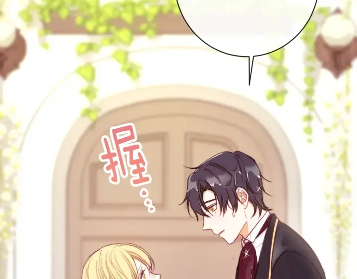 第11话 心软的男人 第13页