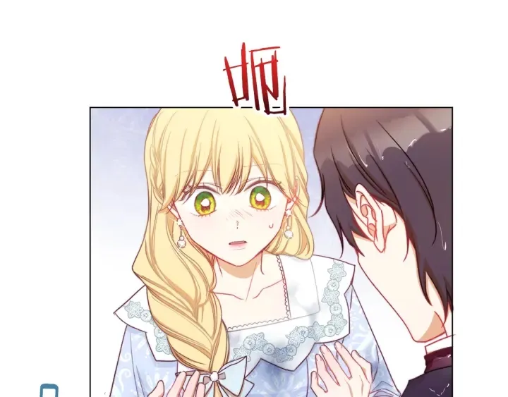 第11话 心软的男人 第24页