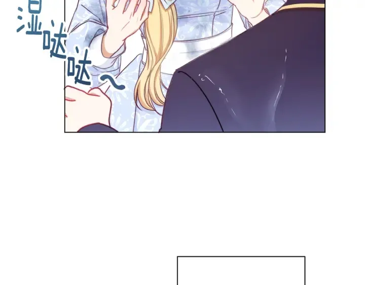 第11话 心软的男人 第25页