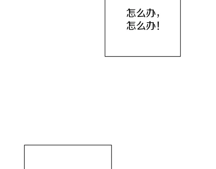 第11话 心软的男人 第26页
