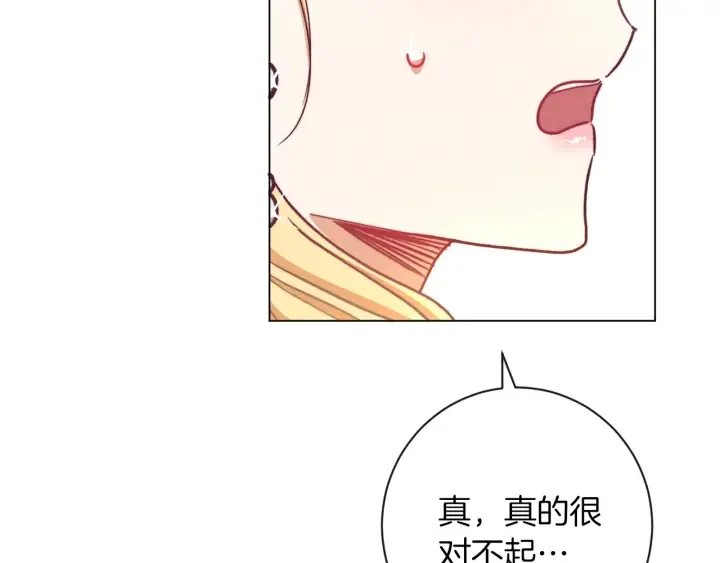 第11话 心软的男人 第28页