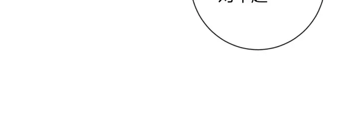 第11话 心软的男人 第29页