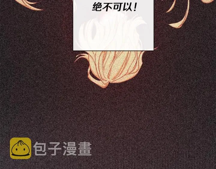 第11话 心软的男人 第36页