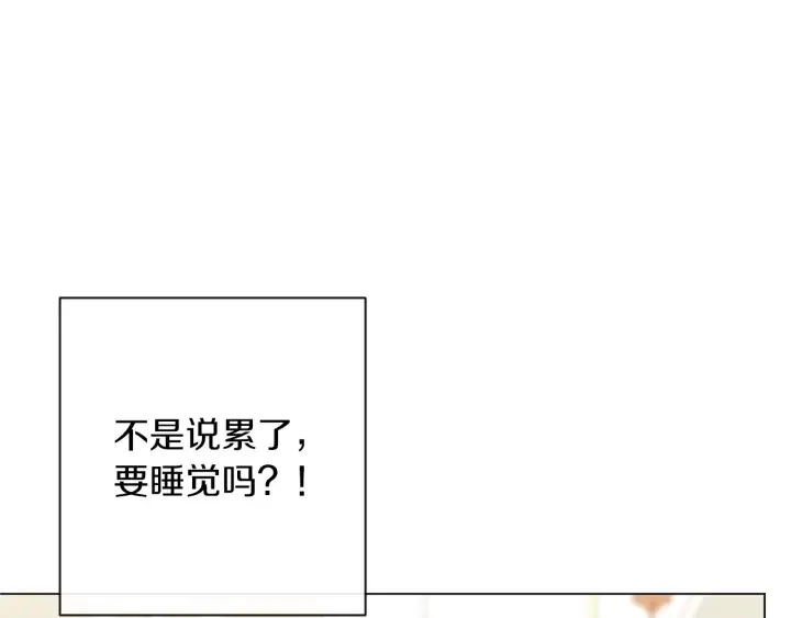 第11话 心软的男人 第42页