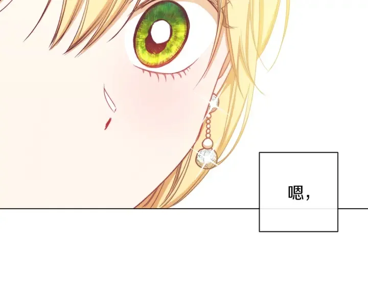 第11话 心软的男人 第46页