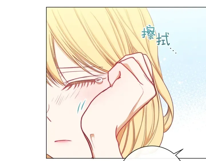 第11话 心软的男人 第51页
