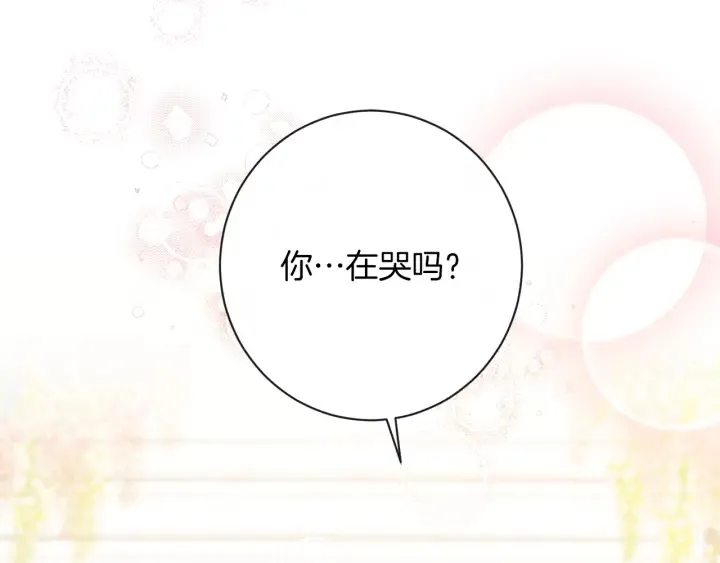 第11话 心软的男人 第54页