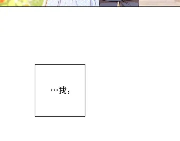 第11话 心软的男人 第56页