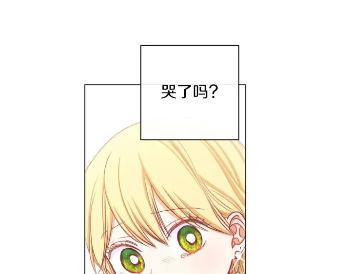 第11话 心软的男人 第57页