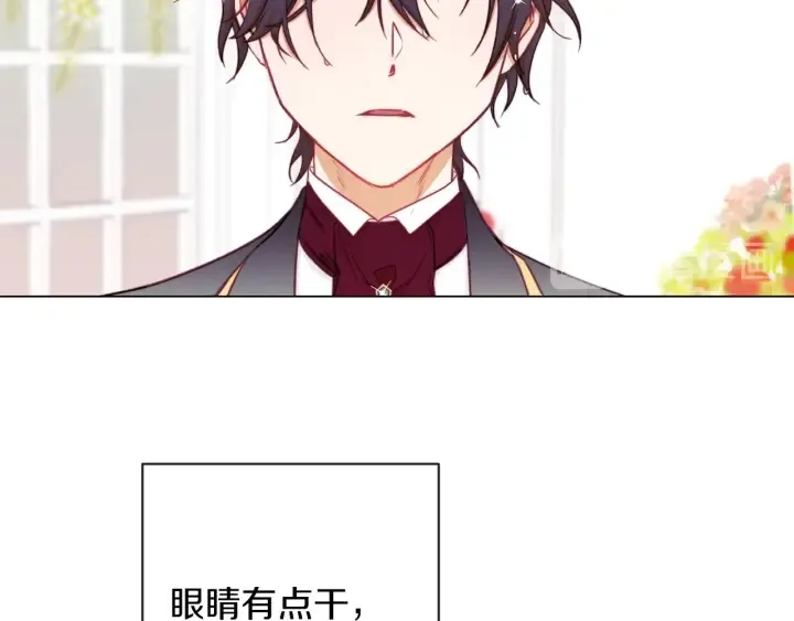 第11话 心软的男人 第60页
