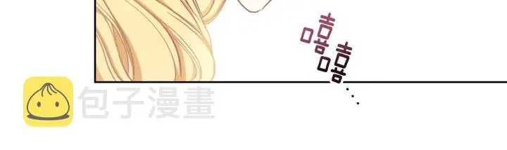 第11话 心软的男人 第76页