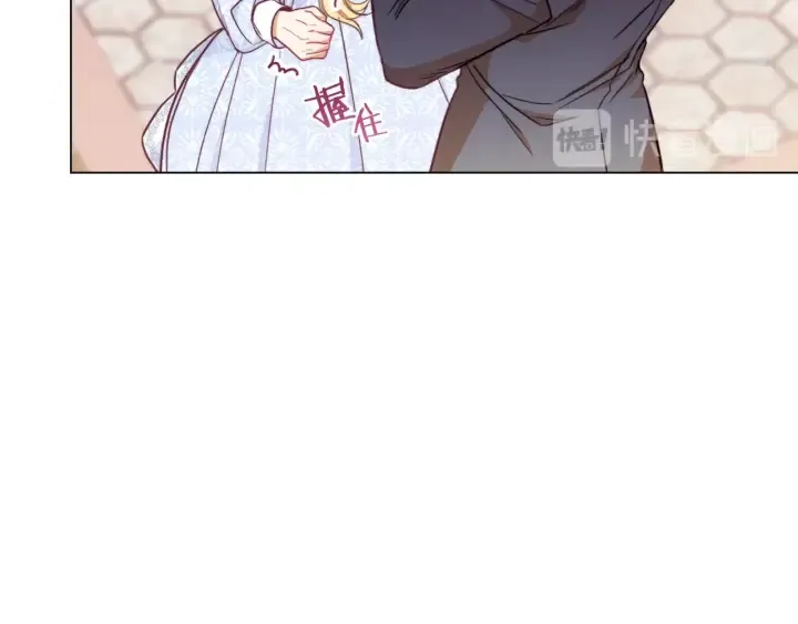 第11话 心软的男人 第95页