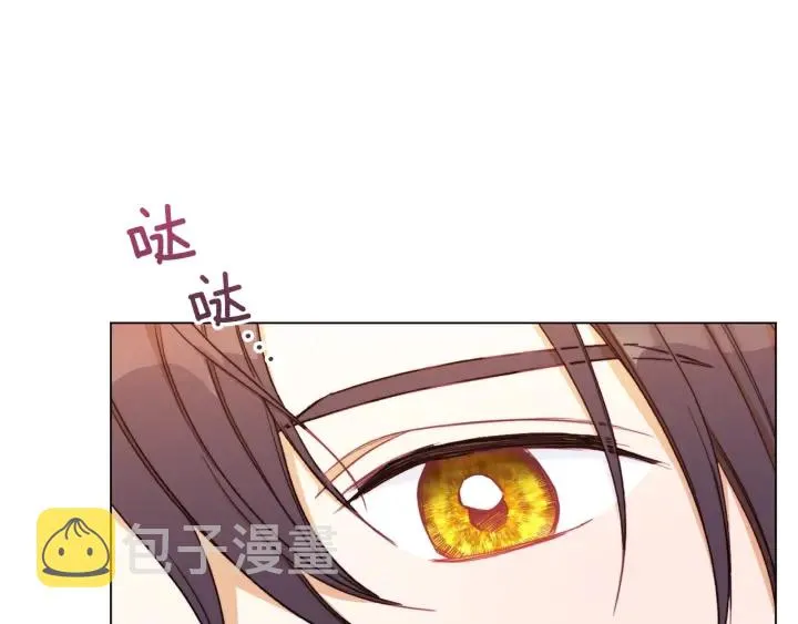 第11话 心软的男人 第96页